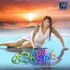 About Naa Kanule Song